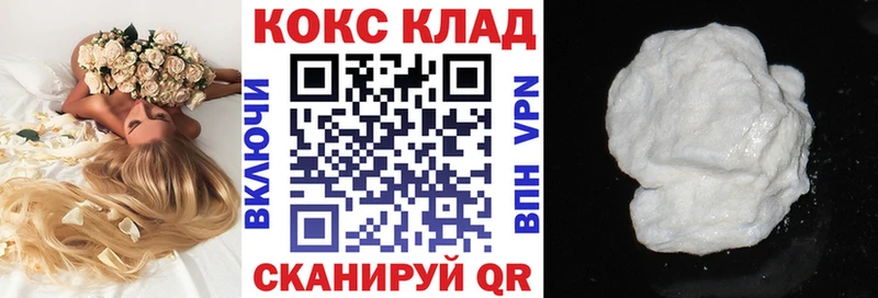 Как найти закладки Голицыно ГАШ  Амфетамин  MDMA  Мефедрон  COCAIN  Alpha-PVP 