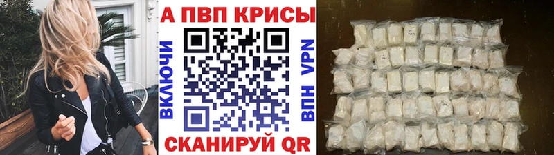 A PVP СК  Голицыно 