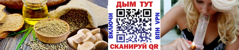 цены   Голицыно  Canna-Cookies конопля 