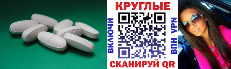 Ecstasy DUBAI дарк нет состав Голицыно