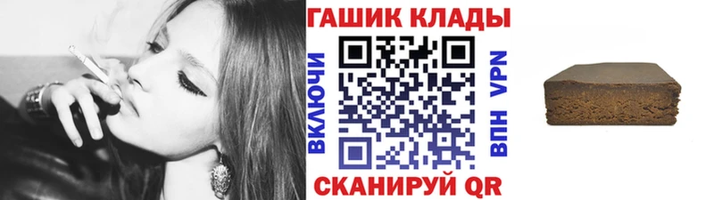 Гашиш гашик Голицыно