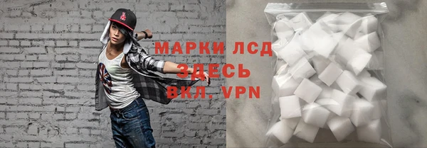 ALPHA PVP Аркадак