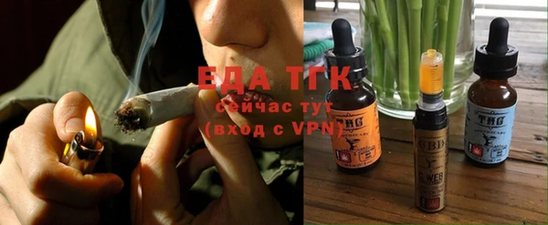 ALPHA PVP Аркадак