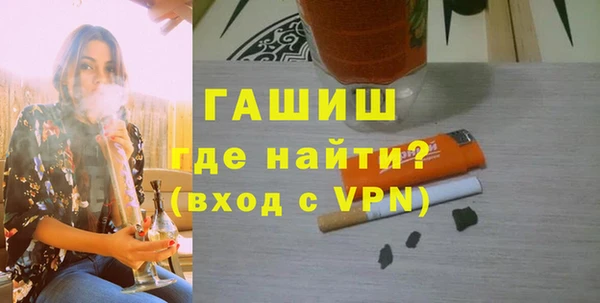 ALPHA PVP Аркадак