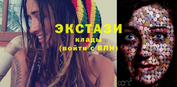 гидропоника Армянск