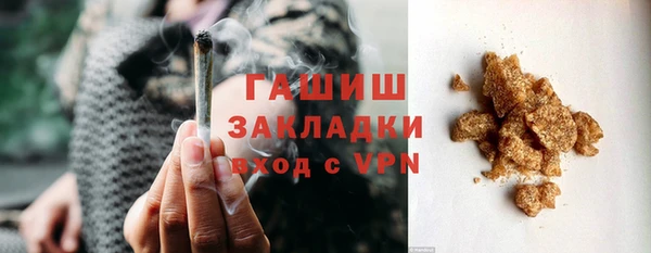 ALPHA-PVP Арсеньев