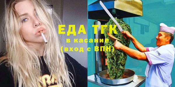 а пвп мука Беломорск