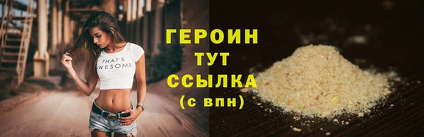 гидра Баксан