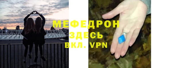 ALPHA-PVP Арсеньев