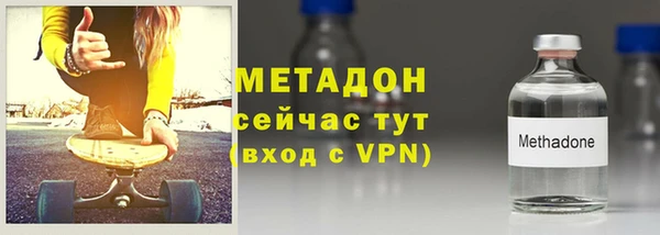 ALPHA-PVP Арсеньев
