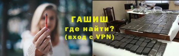 гидропоника Армянск