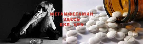дурь Белокуриха