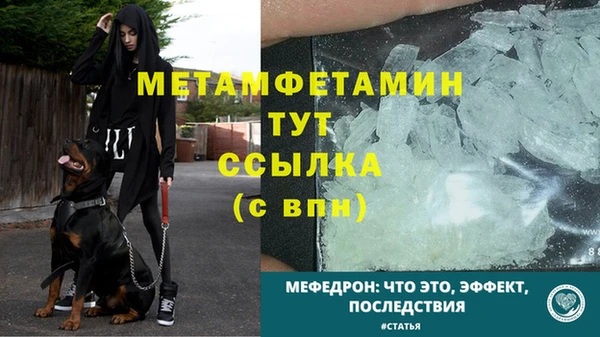 ALPHA-PVP Арсеньев