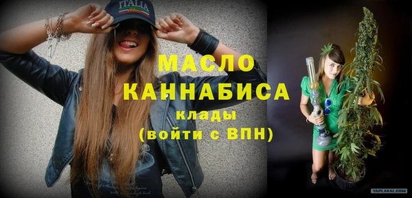 мяу мяу кристалл Балабаново