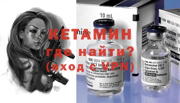 ALPHA-PVP Арсеньев