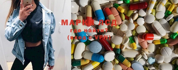 дурь Белокуриха