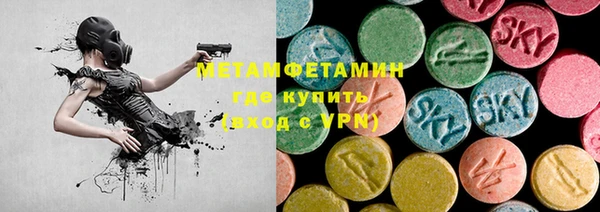 прущий лед Балахна