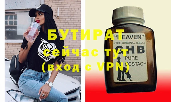 ALPHA-PVP Арсеньев
