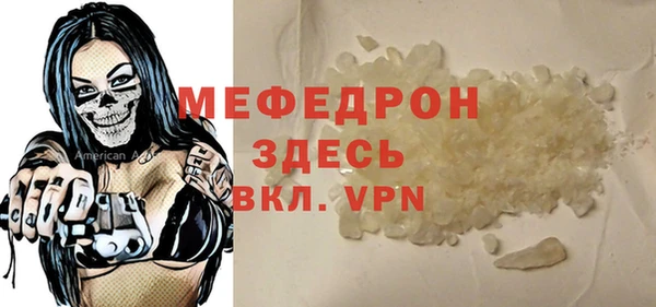 ALPHA PVP Аркадак