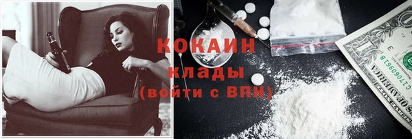 прущий лед Балахна