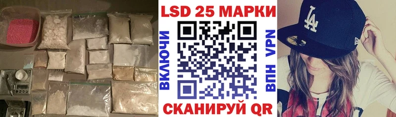 Лсд 25 экстази кислота наркотики Голицыно
