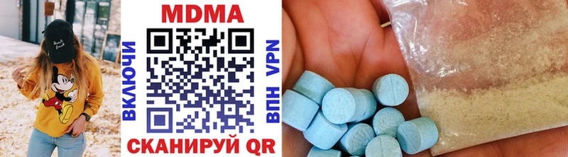 МДМА Molly  Голицыно 