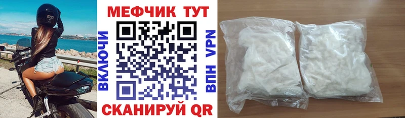 Меф кристаллы  blacksprut рабочий сайт  Голицыно  купить  сайты 