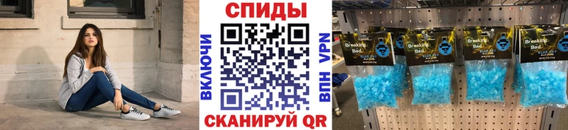 Метамфетамин витя  blacksprut вход  Голицыно 