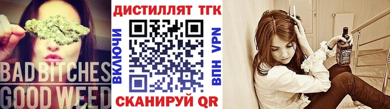 Дистиллят ТГК концентрат  гидра как войти  Голицыно  где можно купить наркотик 